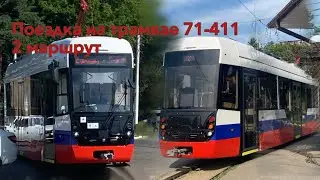 Поездка на трамвае 71-411, по маршруту №2.
