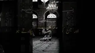 Allah Bless you ❤️❤️#viral #youtubeshorts #ytshorts
