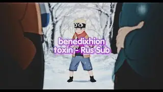 benedixhion - toxin『Rus Sub, Перевод』