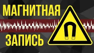 Другой способ использования электромагнитов