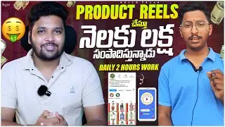 How to Earn ₹1LAKH/MONTH from Product Reels Affiliate Marketing | Podcast Series 5