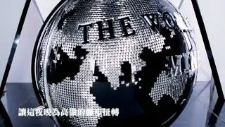 【繁中】2NE1 - I AM THE BEST
