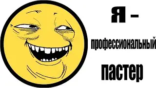 4 кулстори за 2,5 минуты