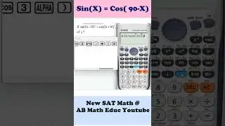 How to solve Sin x + Cosx Complementary theorem ||Trigonometry #mathhack #satexam #satmathprep