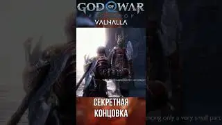 Secret ending dlc 
