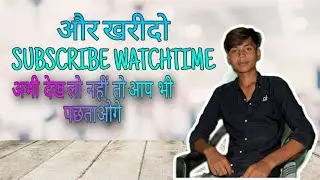 youtube subscribe kharidne se ho rhi h. youtube subscribers kaise kharide. #trending #viral