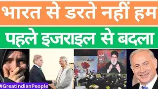 पाकिस्तानी हैं हम बदला लेंगे दोनो से | Pakistani Public Reaction  