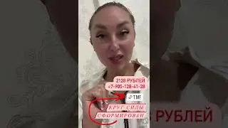 Круг СИЛЫ ЯНВАРЬ - бесценные материалы вам в помощь! Обряды, прокачки - все на канале в телеграмм
