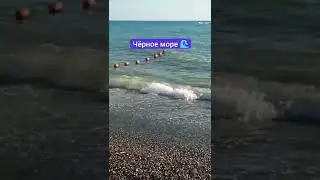 Чёрное море 🌅.Шум волн 🌊. Релакс 🤗.