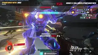 Mercy hacks with aimlock?! O_O