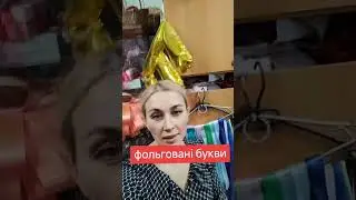 7 сентября 2024 г.