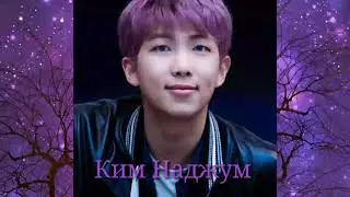 ~Тест~Угадай участников BTS❤️