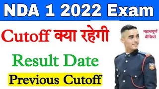 NDA 2022 Expected Cutoff || NDA 01/2022 Previous Years Cut Off Marks || NDA Cut Off Marks 2022 ||