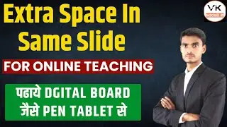 note 3 whiteboard | extra space in same slide | online teaching guide | obs studio | vk adda 2.0