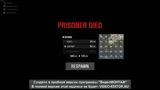Баг SCUM
