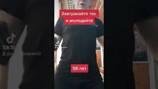 Клеточное питание вместо  завтрака или обеда