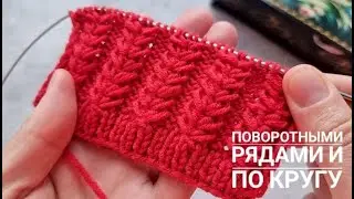 Красивая резинка с объемными косичками!