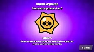 Играю только за эпиков