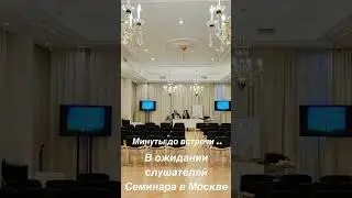 4 января 2024 г.