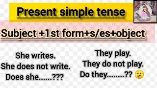 present indefinite tense | present simple | present simple structure and exercise | Grammar with US