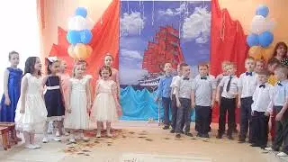 Песня 