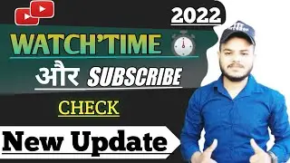 Youtube Watch Time Our Subscribe||Hour कैसे देखे |how to watch time and subscribe 🔥🔥