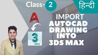 How to Import AutoCAD Drawings into 3ds Max | Step-by-Step Tutorial 