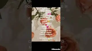 #рекомендации