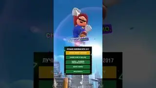 Лучшие семейные игры по версии The Game Awards 