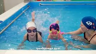 Занятие для двух детей детский бассейн Плавание 0+ Желанные жети