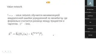 Obozov M.A. "Proximal Policy Optimization. От графов Кэли до RLHF."