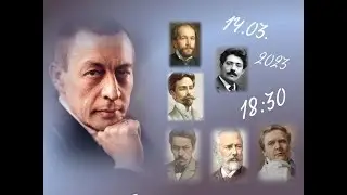 14 марта 2023г. 