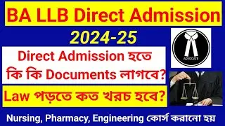 BA LLB Direct Admission 2024-25 l বিএ এলএলবি তে সরাসরি ভর্তি l Law admission 2024