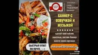 Для работы