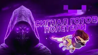 📈 Лаки Джет 100% Сигналы. Бесплатный Бот для Lucky Jet. Софт для Lucky Jet 📈