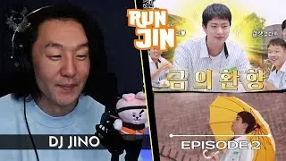 DJ REACTION to RUN JIN EPISODE 2
