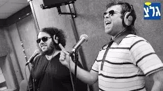 משיח & לוקץ - מיסטר וויין - ציפורי לילה בשמן עמוק