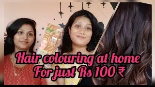HAIR COLOURING AT HOME |for just Rs 100₹ #haircolor #haircolouring #comingsoon #hairstyle