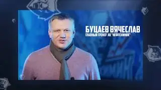 С Днем Тренера