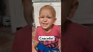 Спасибо!