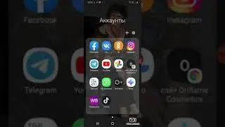 Стратегия  WhatsApp. Как  загрузить видео контент?. Татьяна Соколова
