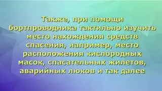 "Школа безопасности" ОО "БелТИЗ" Лепель