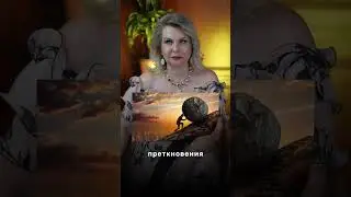 ХРАНИЛИЩЕ РОДА (часть 5)