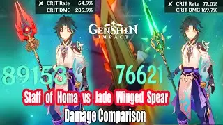 Genshin Impact - Staff of Homa R1 vs Primordial Jade Spear R1 Damage Comparison - No Food