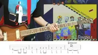 Как играть 