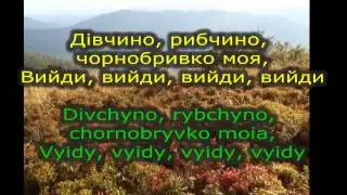 *There is a village* / Oy, vidno selo