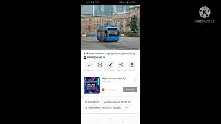 Я вам рассказал историю о Московского троллейбуса