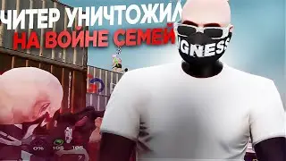 ВОЙНА СЕМЕЙ в GTA 5 RP на СЕРВЕРЕ MURRIETA - ЗАБРАЛ 15 ТОЧЕК?
