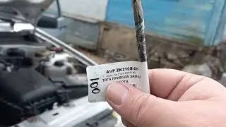 Замена троса открывания капота на ВАЗ 2114