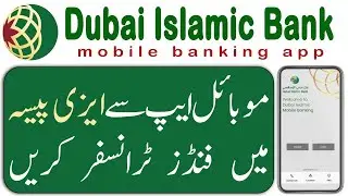 How to send money from Dubai Islamic bank to Easypaisa | funds transfer from Dib to easypaisa |